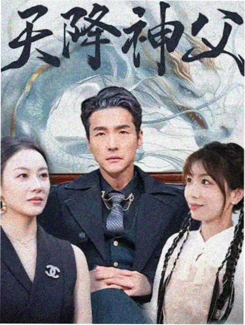 人物标本卡总编曲澜的势力归属示意